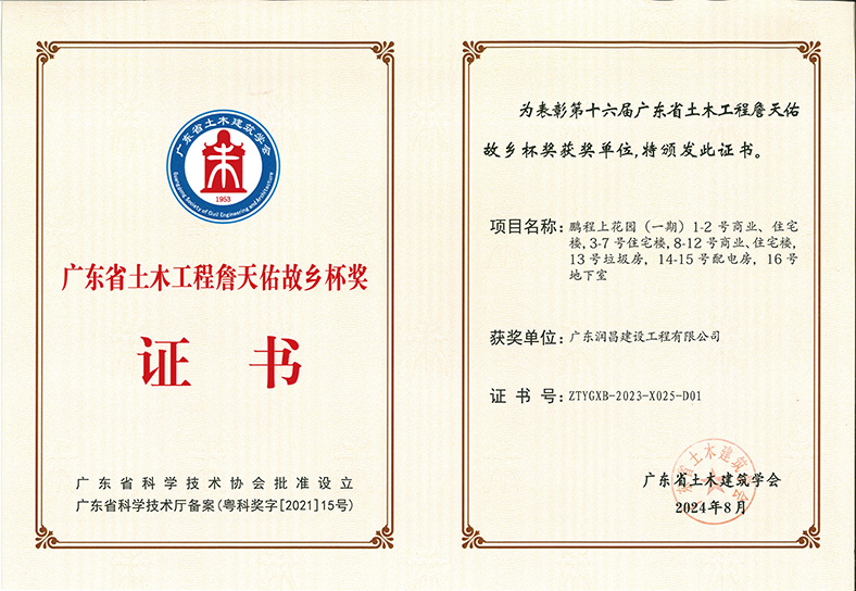 202411290930274908237.jpg 202411290930274908237.jpg